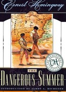 Опасное лето