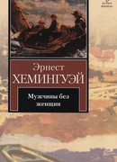 В другой стране