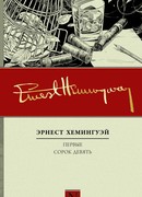 Вино Вайоминга