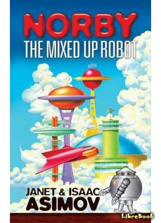книга Норби — необыкновенный робот (Norby the Mixed Up Robot) 17.07.15