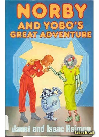 книга Норби и великое приключение адмирала Йоно (Norby and Yobo&#39;s Great Adventure) 17.07.15