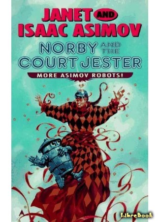 книга Норби и придворный шут (Norby and the Court Jester) 17.07.15