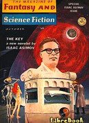 Поющий колокольчик