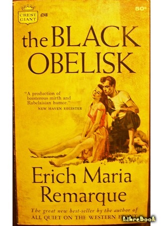 книга Черный обелиск (The Black Obelisk: Der schwarze Obelisk) 17.07.15