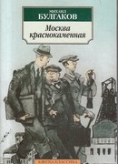 Книга: Конотопська відьма