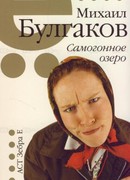 Золотистый город