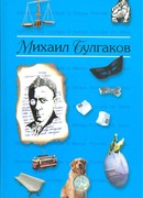 Площадь на колесах. Дневник гениального гражданина Полосухина