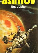 День охотников