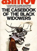 Который час?