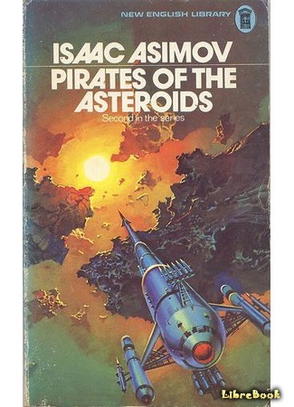 книга Лакки Старр и пираты с астероидов (Lucky Starr and the Pirates of the Asteroids) 20.07.15