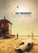 Пришло время дождей