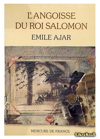 книга Страхи царя Соломона (L’Angoisse du roi Salomon) 21.07.15