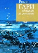 Письмо к моей соседке по столу