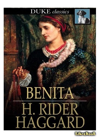 книга Бенита (Benita: An African Romance) 23.07.15