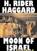 Луна Израиля