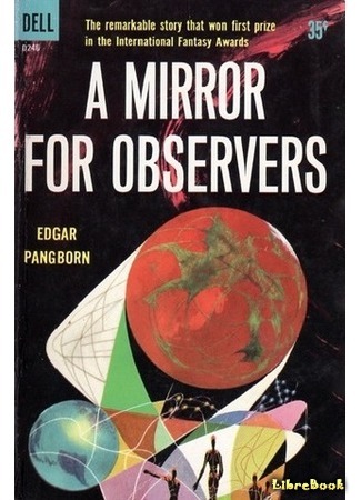 книга Зеркало для наблюдателей (A Mirror for Observers) 24.07.15
