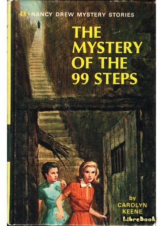 книга Тайна 99 ступенек (The Mystery of the 99 Steps) 25.07.15