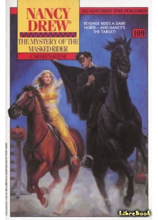 книга Тайна всадника в маске (The Mystery of the Masked Rider) 25.07.15