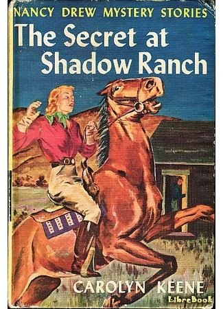 книга Тайна ранчо &quot;Tени&quot; (The Secret at Shadow Ranch) 25.07.15