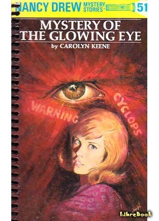 книга Тайна светящегося глаза (Mystery of the Glowing Eye) 25.07.15
