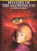 Тайна светящегося глаза