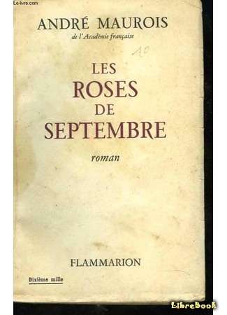 книга Сентябрьские розы (September Roses: Les roses de septembre) 26.07.15