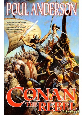 книга Конан и Секира Света (Conan the Rebel) 26.07.15