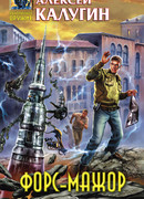 Утро патриарха