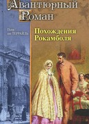 Тулонский острог