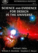 Семь дней ужаса