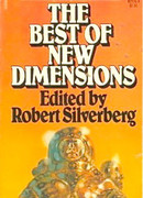 Вначале был костыль