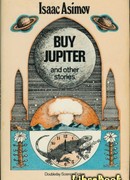 Покупаем Юпитер