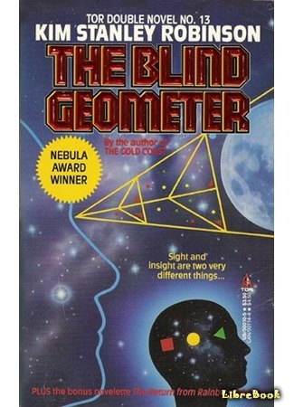 книга Слепой геометр (The Blind Geometer) 30.07.15