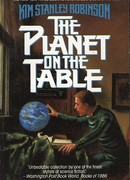 Прогулка по хребту