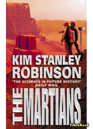 книга The Martians 30.07.15