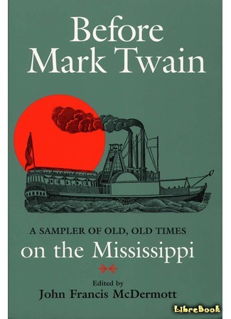 книга Старые времена на Миссисипи (Old Times on the Mississippi) 30.07.15