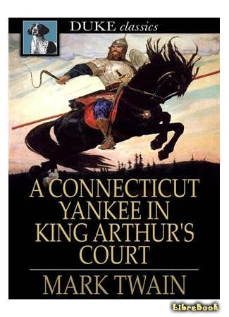 книга Янки из Коннектикута при дворе короля Артура (A Connecticut Yankee in King Arthur&#39;s Court) 30.07.15