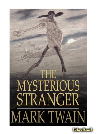 книга Таинственный незнакомец (The Mysterious Stranger) 30.07.15