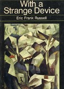 Против странного устройства