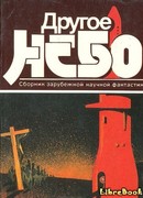 Единственное решение