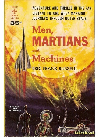книга Космический марафон (Men, Martians and Machines) 03.08.15