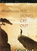 История камня