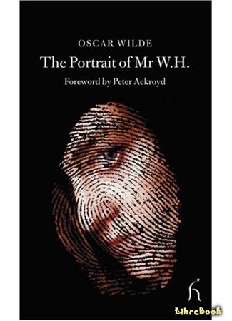книга Портрет г-на У.Г. (The Portrait of Mr. W. H.) 04.08.15