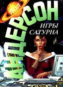 Звездный туман