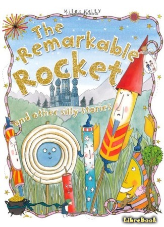 книга Замечательная ракета (The Remarkable Rocket) 06.08.15