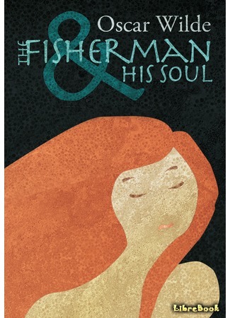 книга Рыбак и его душа (The Fisherman and his Soul) 06.08.15