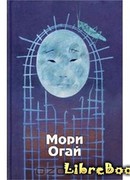 Инцидент в Сакаи