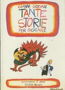 Сказки, у которых три конца