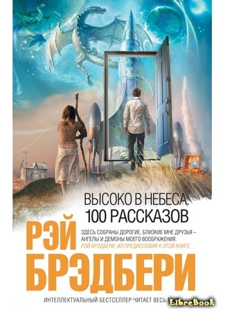 книга Doktor с подводной лодки (Unterderseaboat Doktor) 09.08.15