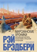 Ночная встреча